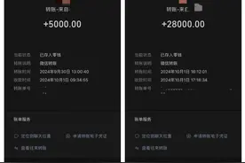 为求复合，女子竟花4万元找大师“下蛊”……图片