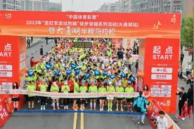 千名选手跑动“最美潇湘健身步道”，“蟹”逅金秋美味图片