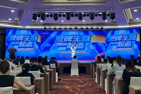 智能一键推品 全渠道分销 泰安企业入驻1688平台有了专项扶持政策图片
