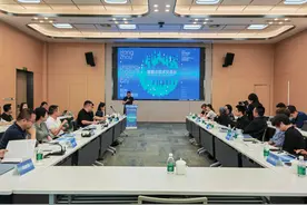 5家全球顶级设计单位入围决赛圈，临平将如何打造“中国首个全域数智化之城”？图片