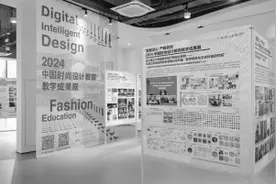 浙江理工大学服装学院：分阶、共建、提质：面向时尚新业态改革服装设计人才产教联培体系图片