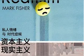 现在的年轻人为什么“既忧郁又快乐”？图片