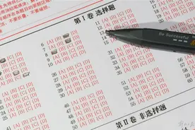 关于硕士招生，教育部定16字原则：按需招生、全面衡量、择优录取、宁缺毋滥图片