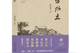 龙文玉丨耕读这方山水 绽放生命繁花图片