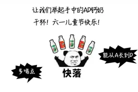 义诊来啦！孩子老是尿床、长不高，可能是病，得治！图片