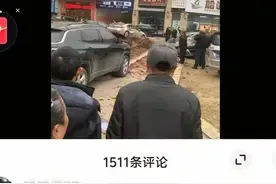 鞭炮炸出580万天价赔偿？熊孩子有劣迹？网警公布打谣结果图片