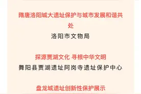 南越王博物院入选全国考古遗址保护展示十佳案例图片