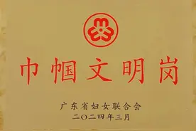 5年接待观众400万人次！南越王博物院公共服务部被命名为“巾帼文明岗”图片