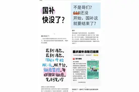 多地突然暂停！已无法领取、使用……图片