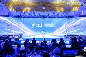 【视频】四大集中片区 ，133公顷！深圳罗湖以优质空间赋能高质量发展图片