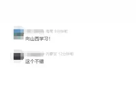 婚假30天！一地最新明确，网友：羡慕，建议全国推广图片