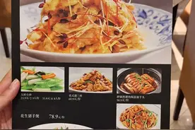 引领冰城“新食尚”，“小份菜”成商家卖点图片