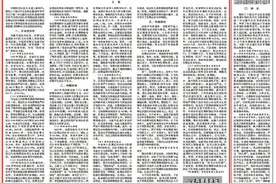 王帅 | 轻微犯罪记录封存的制度构建图片