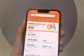 最新消息！上海医保个账余额可以买“好医保”商业医疗险了！图片