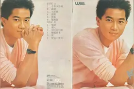 【每日听首粤语歌】陈百强经典同名专辑曲，第一张自己设计封面的专辑！图片