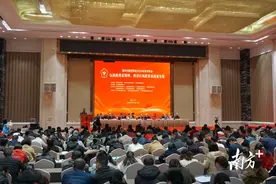 梅州市教育学会举办2024年学术年会：凝聚“向心力”，推动基础教育高质量发展图片