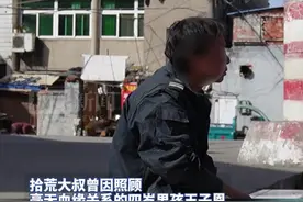 曾照顾4岁男孩的合肥“楼道大叔”去世，孩子父亲：已去老家祭拜，他是孩子的第二个爷爷图片