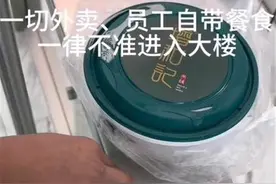 女子因外卖不许上楼，站在闸机口吃饭，物业管理还应多从人的需求出发图片