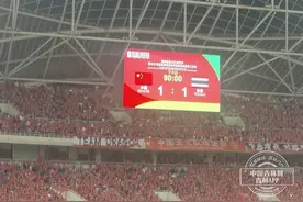 平泰国，国足还有机会吗？命运相似，又是打平韩国就能出线!图片