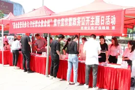 湘潭市医疗保障局开展2024年医保基金监管集中宣传活动图片