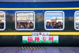 这趟特别的专列，连续开行25年！图片