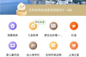 就医这样更方便！手把手教你预约挂号图片