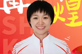 “雨下得再大，也挡不住我们前进的脚步”！文晓燕以绝对优势再次夺冠图片