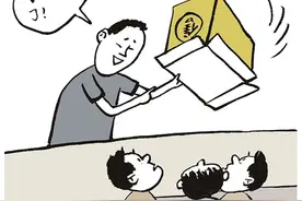 观点漫画丨“刮刮乐”有小惊喜，但要防沉迷图片