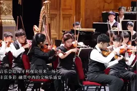 广州青年交响乐团专场音乐会庆祝中匈建交75周年图片