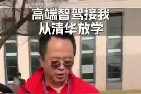 好卷！周鸿祎清华读博，做60页PPT被老师批评，网友：学霸比你努力十倍！图片