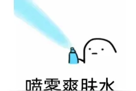 突然冲上热搜！有人懵了：难道我一直都做错了？结果没想到……图片