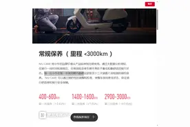 电动自行车需要每年保养？很多商家竟也不了解图片