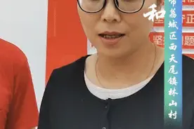 山海人家·返乡兴业的故事|女村官解锁革命老区村“致富密码”图片