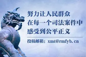 最高人民法院发布第44批指导性案例图片