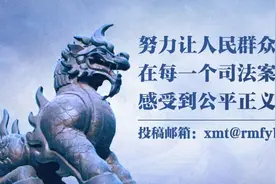 为推动高质量发展注入强劲动力——党的十八届三中全会以来经济体制改革成就综述图片