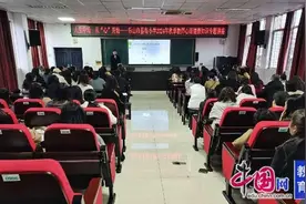 怀阳光心态，做幸福教师 乐山县街小学提高教师心理健康水平图片