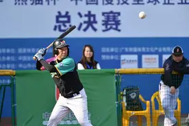 2024年“熊猫杯”中国慢投垒球企业联赛总决赛落幕图片