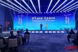 与星城发展“深融”！中铁置业诺德府项目签约发布图片