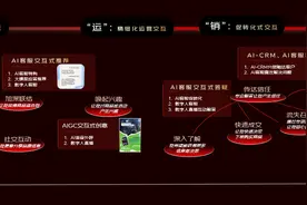 京东618直播引流新玩法 京东云言犀助品牌自播长效增长图片