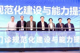 乙肝临床治愈门诊项目启动，计划帮助万名患者实现临床治愈图片