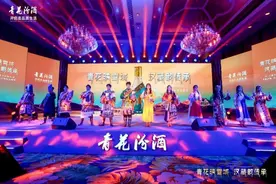 青花汾酒30・西藏文创产品发布，活态传承促汉藏文化交流图片