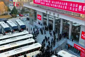 济宁市任城区第三届人民代表大会第三次会议开幕图片