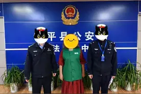 怀疑老公出轨，女子5次跨省报警“查岗”被行拘！图片
