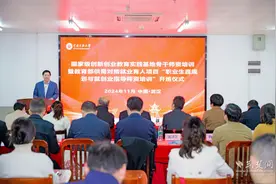 中南民族大学：用数智化打造高校职业生涯规划与就业指导体系图片