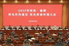 强作风 优营商 南京建邺点燃区域发展新引擎图片