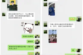 女子聚会上遇到帅气男子！热恋一年后，风云突变……图片