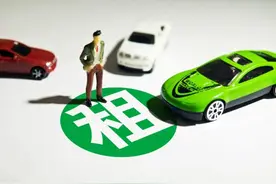 未妥善保管租借车辆，出了事故谁担责？图片