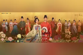 杨紫李现“二搭”，电视剧《国色芳华》开播图片
