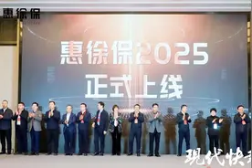 保障再升级！2025年度“惠徐保”正式上线图片