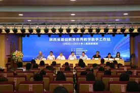 西安市第二十六中学圆满举行高级研修班活动图片